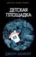 Миниатюра 1