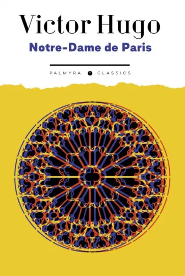 Victor Hugo - Notre-Dame de Paris Victor Hugo - Notre-Dame de Paris обложка книги