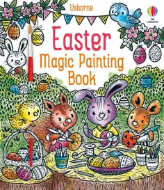Brenda Cole - Easter. Magic Painting Book обложка книги