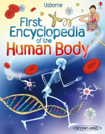Fiona Chandler - First Encyclopedia of the Human Body Fiona Chandler - First Encyclopedia of the Human Body обложка книги