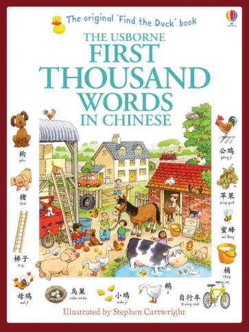 Heather Amery - First Thousand Words in Chinese Heather Amery - First Thousand Words in Chinese обложка книги