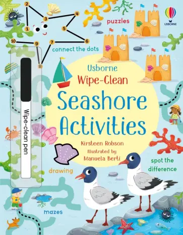 Kirsteen Robson - Wipe-Clean Seashore Activities обложка книги