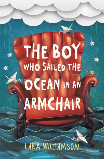 Lara Williamson - The Boy Who Sailed the Ocean in an Armchair обложка книги