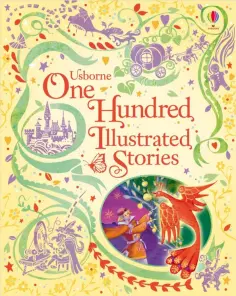 One Hundred Illustrated Stories обложка книги