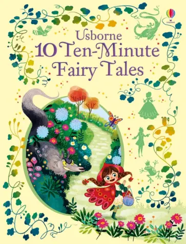 Brothers, Диккенс - 10 Ten-Minute Fairy Tales обложка книги