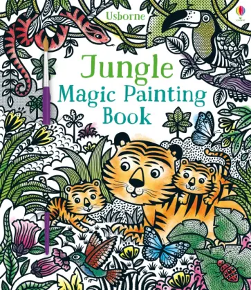 Sam Taplin - Jungle. Magic Painting Book Sam Taplin - Jungle. Magic Painting Book обложка книги