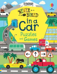 Mumbray, Maclaine - Never Get Bored in a Car Puzzles & Games обложка книги