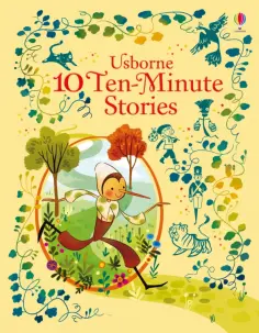 10 Ten-Minute Stories обложка книги