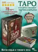 Миниатюра 4