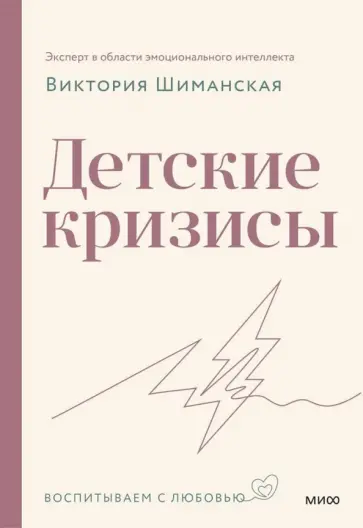 шиманская порно 