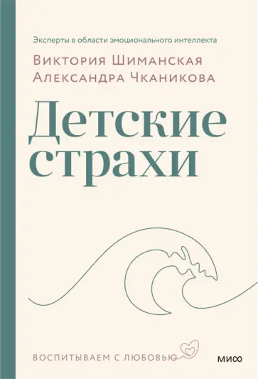 шиманская порно Автор: Шиманская Виктория Александровна | новинки 2025 | книжный  интернет-магазин Лабиринт