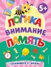 Миниатюра 1