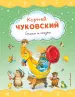 Миниатюра 1