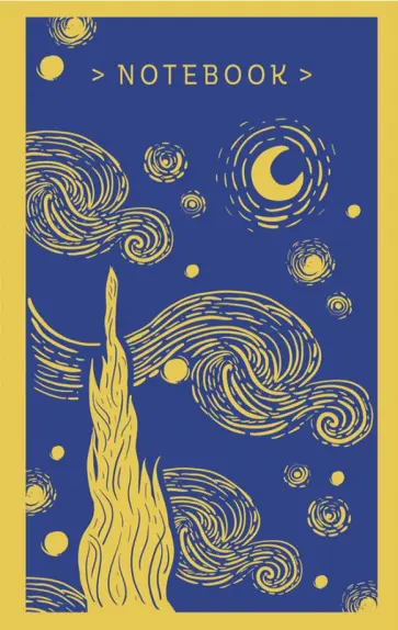 Магистраль. Блокнот. Звездная ночь. Ван Гог, А5, 96 страниц, точка обложка книги