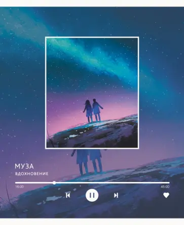 Тетрадь Плейлист, 48 листов, клетка, в ассортименте обложка книги