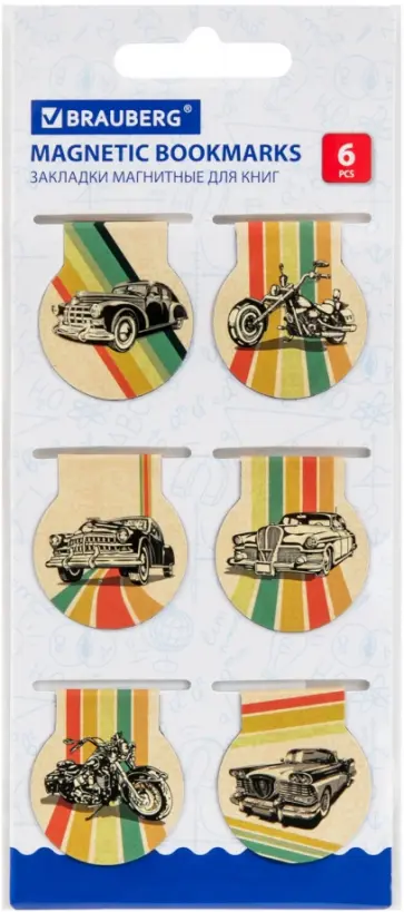 Закладки для книг Auto, 6 штук обложка книги