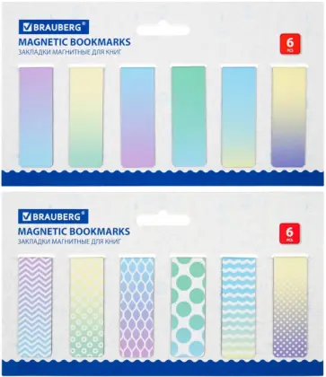 Закладки для книг Gradient, 12 штук обложка книги