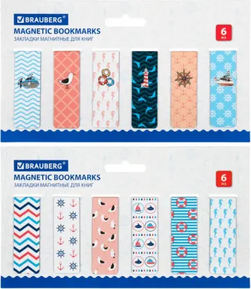 Магнитные закладки для книг Sea, 12 штук обложка книги