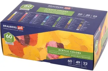 Краски акриловые художественные, 60 штук, 49 цветов, в тубах по 22 мл обложка книги