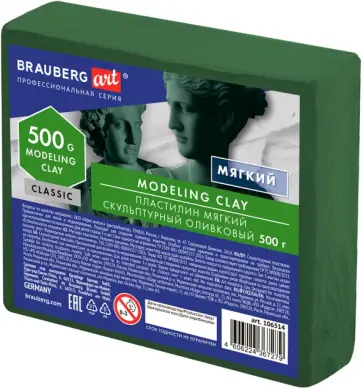 Пластилин скульптурный, оливковый, 0,5 кг, мягкий Пластилин скульптурный, оливковый, 0,5 кг, мягкий обложка книги
