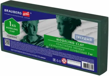 Пластилин скульптурный, оливковый, 1 кг, твердый Пластилин скульптурный, оливковый, 1 кг, твердый обложка книги