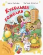 Если веришь в чудеса...