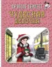 Миниатюра 1