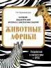 Миниатюра 1