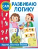Миниатюра 1