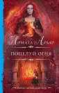 Необыкновенная магия. Шедевры Рунета