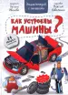 Миниатюра 1