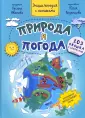 Энциклопедия с окошками