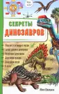 Колесо обозрения