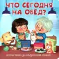 Книжки с окошками