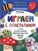 Миниатюра 1