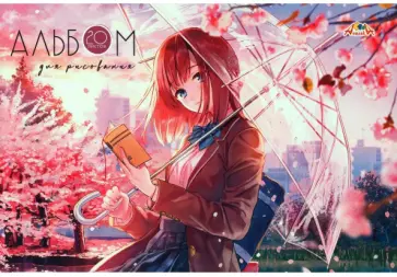 Альбом для рисования Аниме. Сакура, 20 листов обложка книги