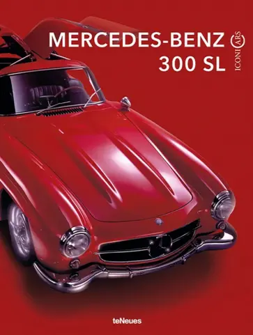 Jurgen Lewandowski - Mercedes-Benz 300 SL обложка книги