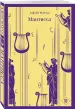 Миниатюра 2