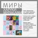 Миниатюра 5