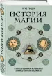 Миниатюра 2