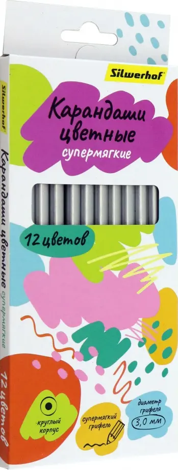 Карандаши цветные, супермягкие, 12 цветов Карандаши цветные, супермягкие, 12 цветов обложка книги