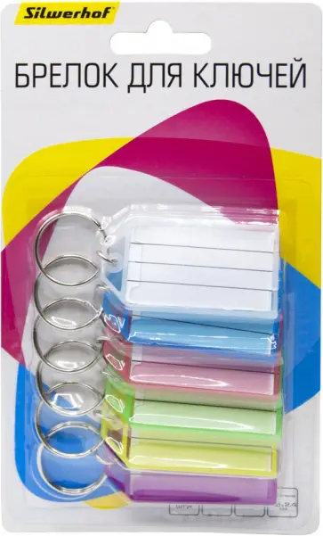 Брелок для ключей, 6 штук, в ассортименте Брелок для ключей, 6 штук, в ассортименте обложка книги