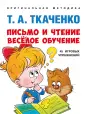 Российский Университет Дружбы Народов