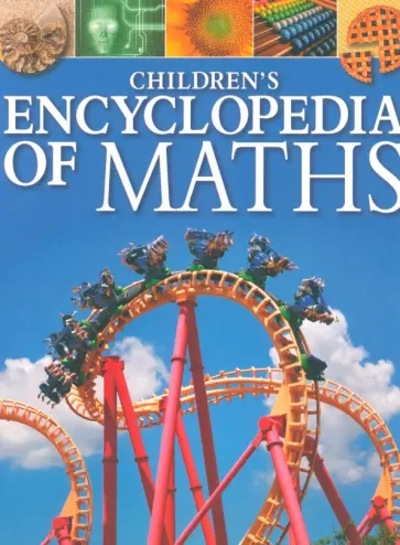 Tim Collins - Children's Encyclopedia of Maths обложка книги