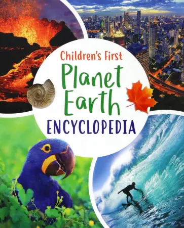 Claudia Martin - Children's First Planet Earth Encyclopedia обложка книги