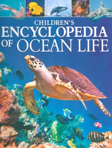 Claudia Martin - Children's Encyclopedia of Ocean Life обложка книги