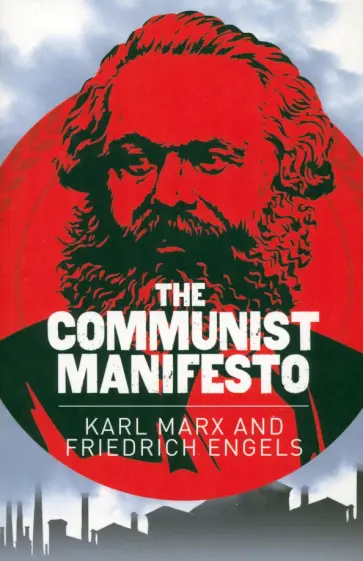 Marx, Энгельс - The Communist Manifesto Marx, Энгельс - The Communist Manifesto обложка книги