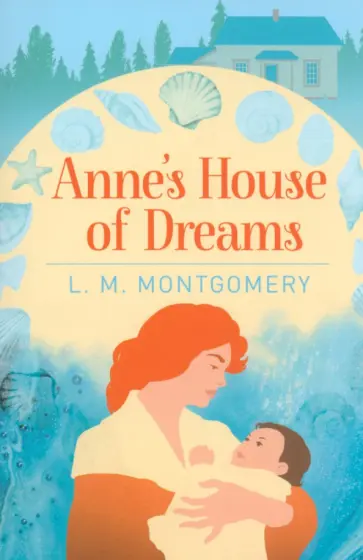 Lucy Montgomery - Anne's House of Dreams Lucy Montgomery - Anne's House of Dreams обложка книги