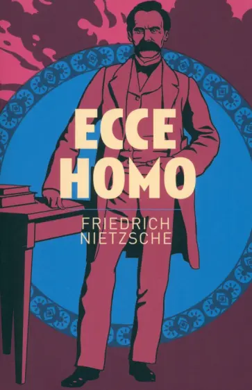 Friedrich Nietzsche - Ecce Homo обложка книги