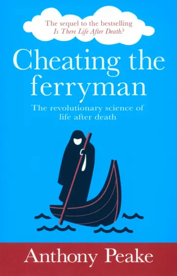 Anthony Peake - Cheating the Ferryman. The Revolutionary Science of Life After Death обложка книги